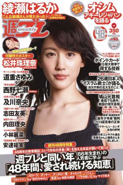 爱的色放在线播放